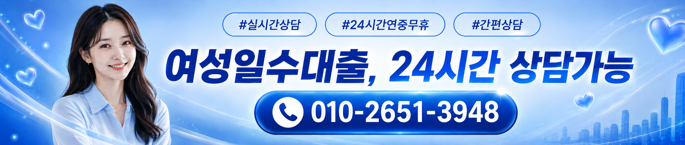 대출고래 베스트 단독 업체 추천 매일 새로운 업체를 만나보세요.