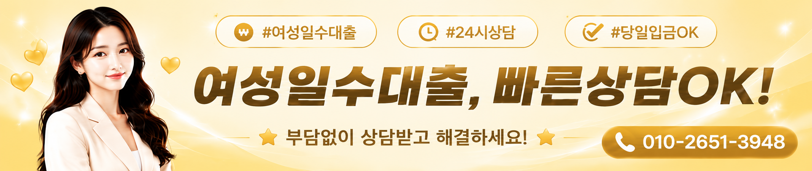 대출고래 베스트 단독 업체 추천 매일 새로운 업체를 만나보세요.